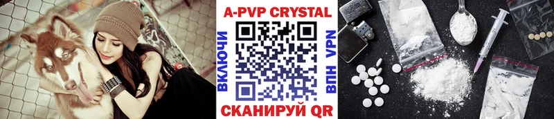 A-PVP СК Купить закладки Артёмовский