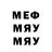 МЕТАДОН VHQ 5. Nyasha