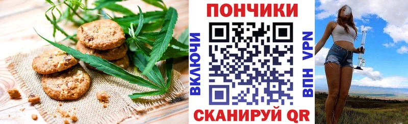 Купить Артёмовский Canna-Cookies конопля