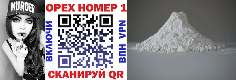 COCAIN Колумбийский  Купить закладки  Артёмовский 