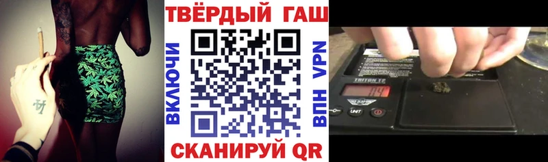 Купить  Артёмовский  ГАШ индика сатива 