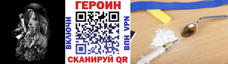 Купить где  Артёмовский  ГЕРОИН герыч 