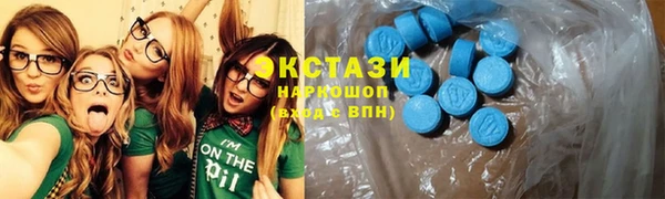 MESCALINE Вяземский