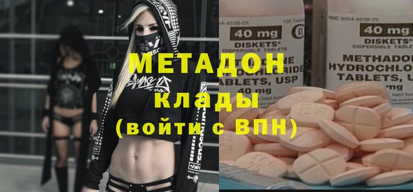ECSTASY Вязники