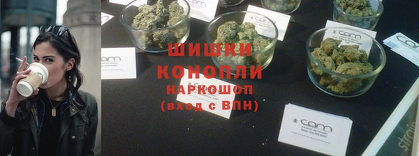 MESCALINE Вяземский