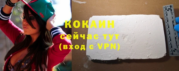 ECSTASY Вязники