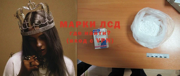 MESCALINE Вяземский