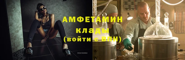 MESCALINE Вяземский