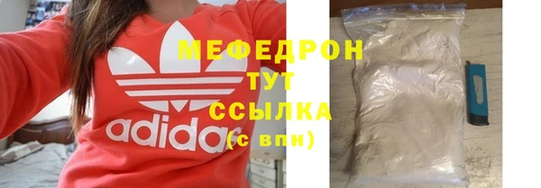 MESCALINE Вяземский