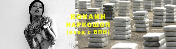 MESCALINE Вяземский