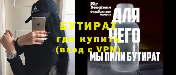 ECSTASY Вязники