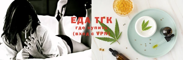 MESCALINE Вяземский