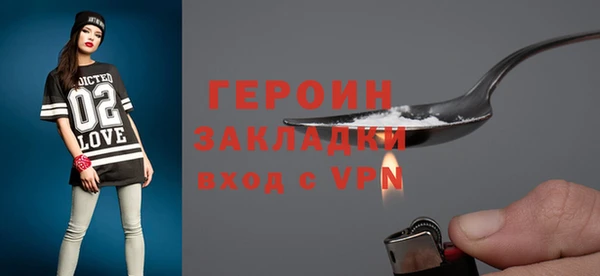 MESCALINE Вяземский