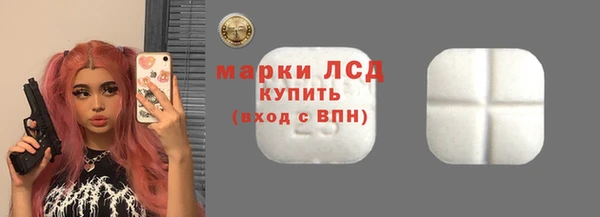 MESCALINE Вяземский