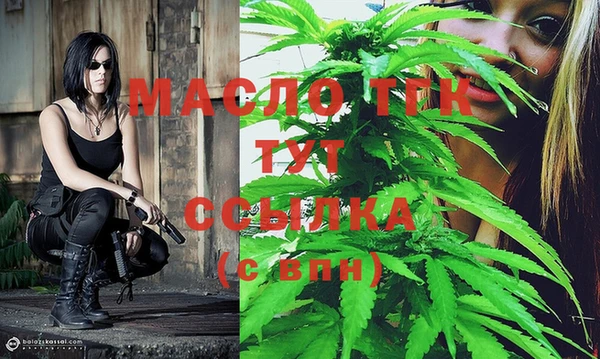 jwh Вязьма