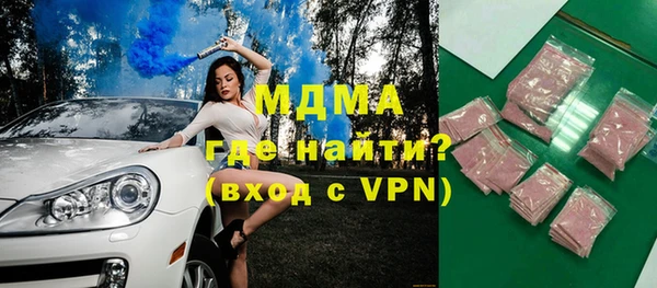 ECSTASY Вязники