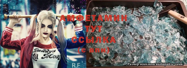 ECSTASY Вязники