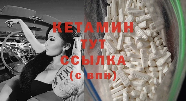 MESCALINE Вяземский