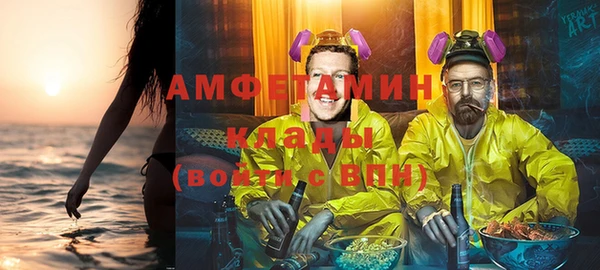 ECSTASY Вязники