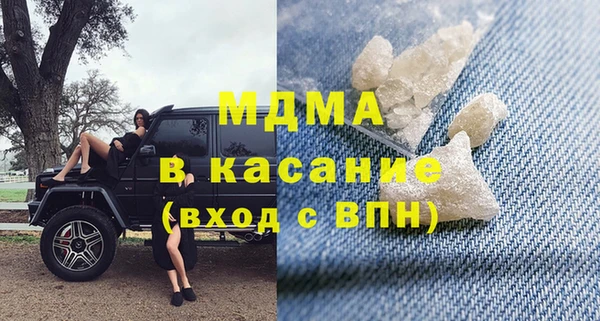 MESCALINE Вяземский