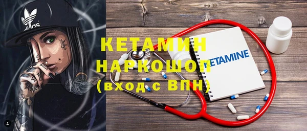 ECSTASY Вязники