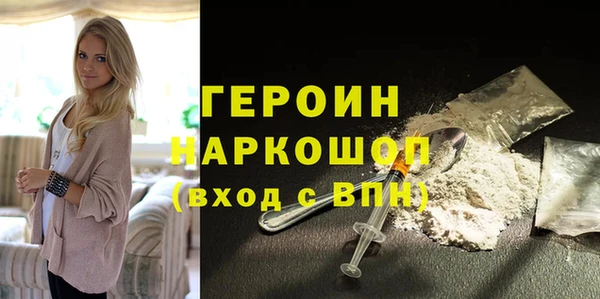 MESCALINE Вяземский