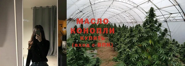 MESCALINE Вяземский