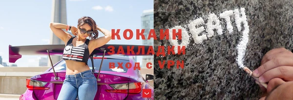 ECSTASY Вязники