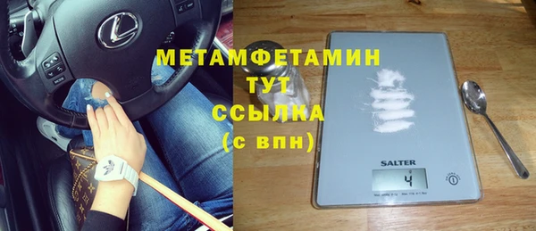 MESCALINE Вяземский