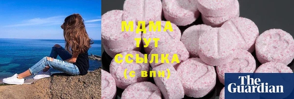 MESCALINE Вяземский