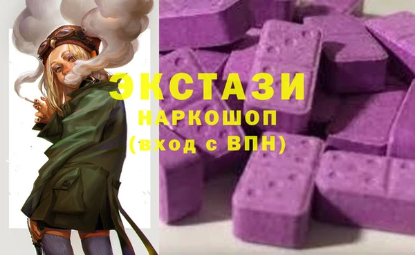 MESCALINE Вяземский