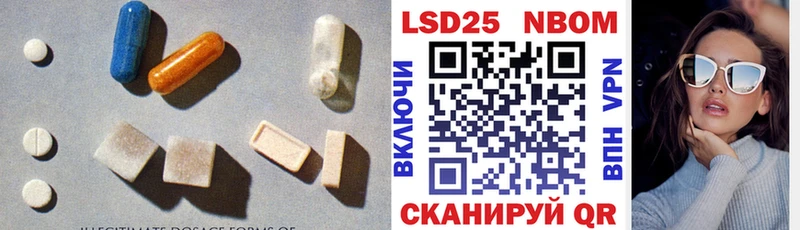 Купить  Артёмовский  LSD-25 экстази кислота 
