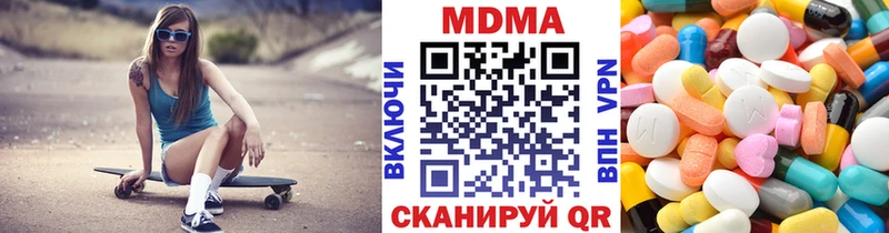 Купить где  Артёмовский  MDMA crystal 