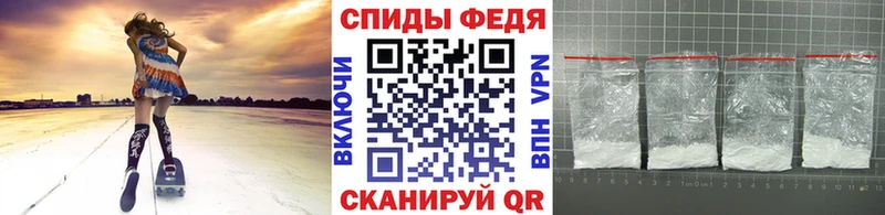 Метамфетамин Декстрометамфетамин 99.9%  Купить  Артёмовский 
