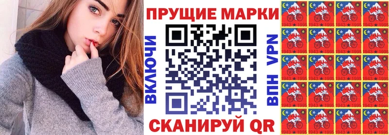 Марки 25I-NBOMe 1,5мг  Купить закладки  Артёмовский 