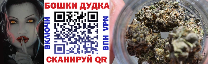 Каннабис THC 21%  Купить где  Артёмовский 